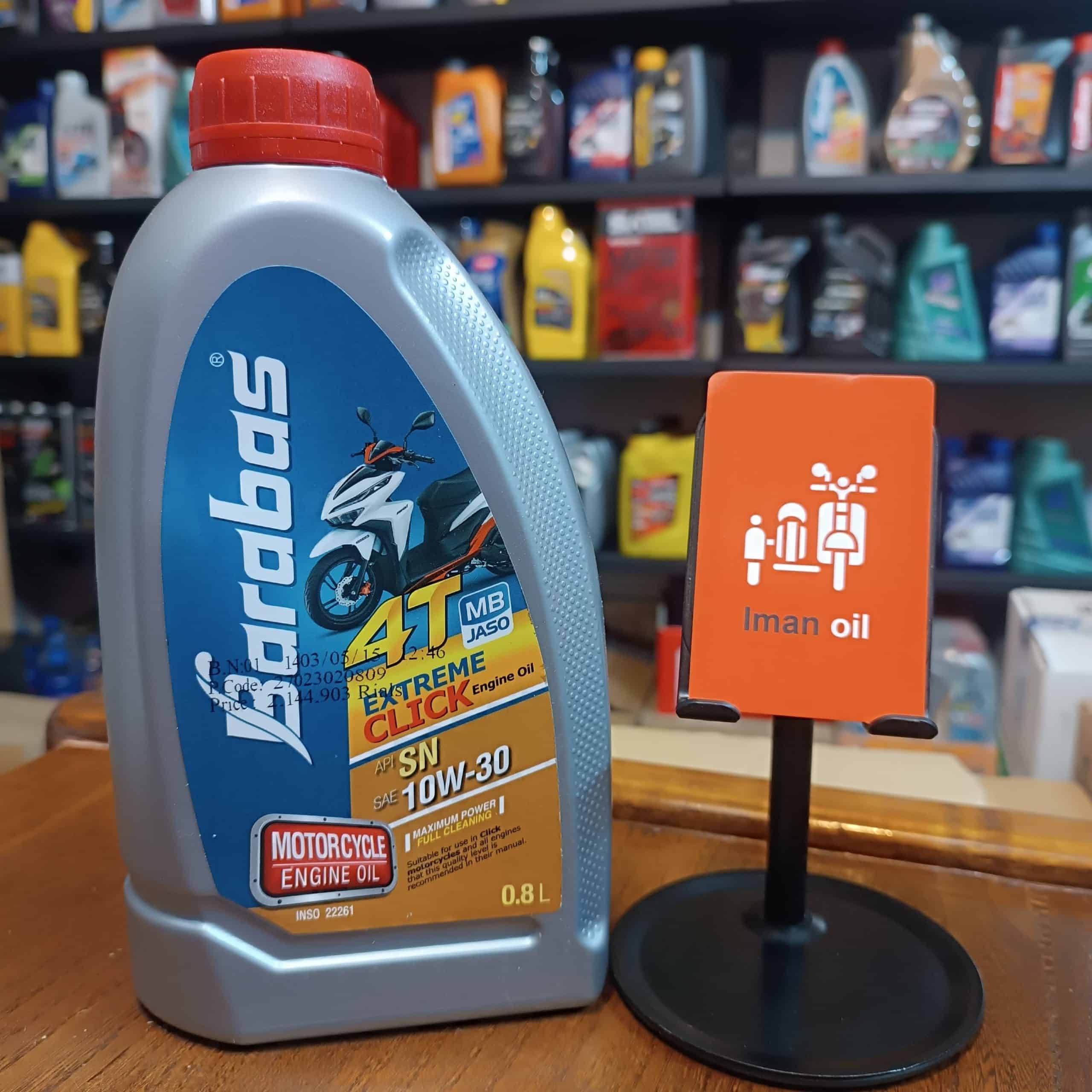 IMG_20251224_113102